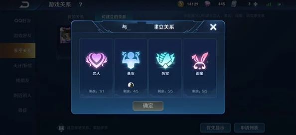 王者荣耀被禁言时长查询方法详解，网友亲测有效指南！