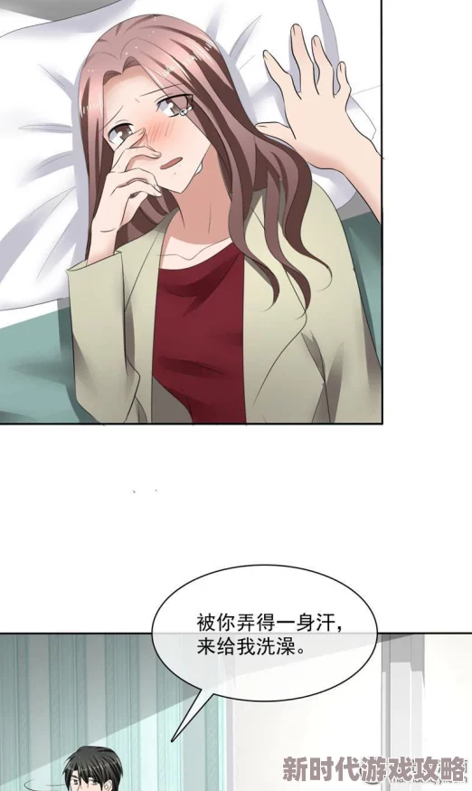 一区二区三区不卡免费视频97全世界总裁爱上我