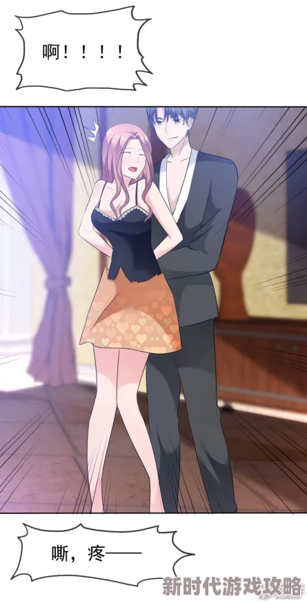 一区二区三区不卡免费视频97全世界总裁爱上我