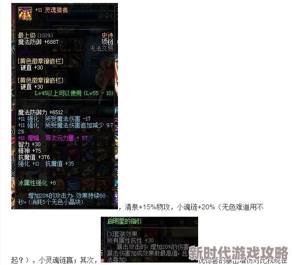 巨金怪种族值揭秘:网友热议其强大属性,详细数值究竟是多少? 巨金怪种族值揭秘:网友热议其强大属性,详细数值究竟是多少?