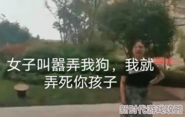 曰农村妇女屄的黄色一片最近在网络上引发热议,许多网友纷纷讨论其真实性和道德问题 曰农村妇女屄的黄色一片最近在网络上引发热议,许多网友纷纷讨论其真实性和道德问题