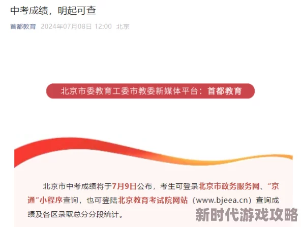 2024b站怎么免费入口通过官方活动和合作渠道获取免费观看权限 2024b站怎么免费入口通过官方活动和合作渠道获取免费观看权限