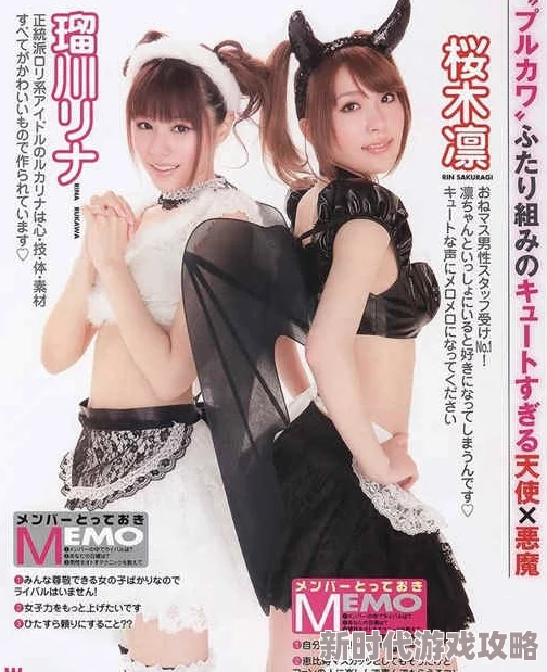 日韩性事日本AV女优桥本有菜宣布退出演艺圈专心家庭