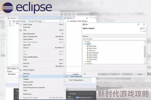 eclipse3.5发布后首次重大更新带来性能提升和新功能