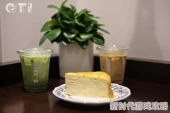 日本精品视频一区二区东京新开业的咖啡馆提供独特的抹茶拿铁体验