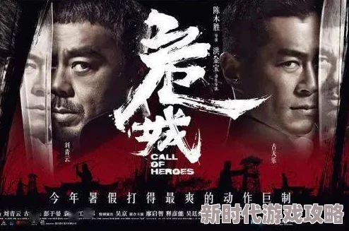 亚洲高清无码在线狂虎危城