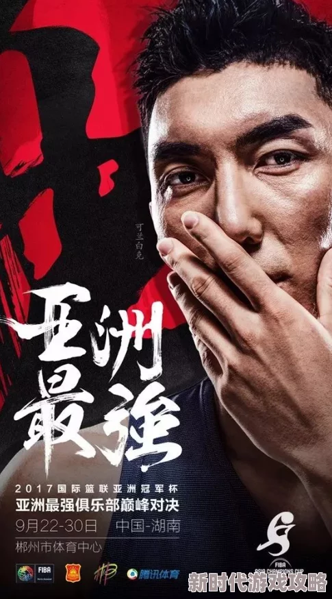 亚洲高清无码在线狂虎危城