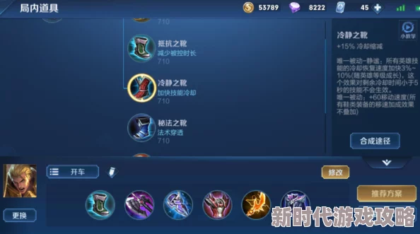 王者荣耀S17亚瑟出装全攻略：新赛季战士神装搭配，网友热评推荐装备选择！