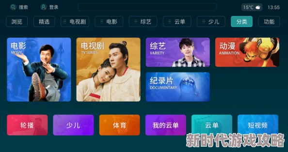 快播怡红院一个提供多种视频内容的在线平台，用户可以观看电影、电视剧和自制节目