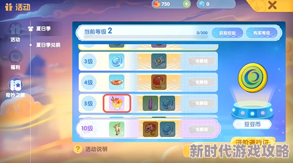 网友热议：摩尔庄园售卖七彩冰激凌能否成为盈利新招？实际赚钱效果如何？