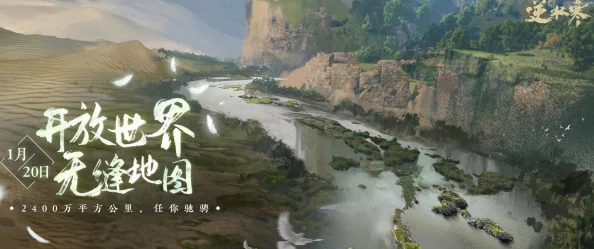 逆水寒手游凤凰坐骑价格全面介绍及网友真实评价汇总