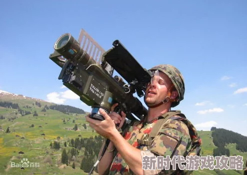 《使命召唤》毒刺导弹精准瞄准技巧大揭秘，网友亲测好评如潮的实战攻略