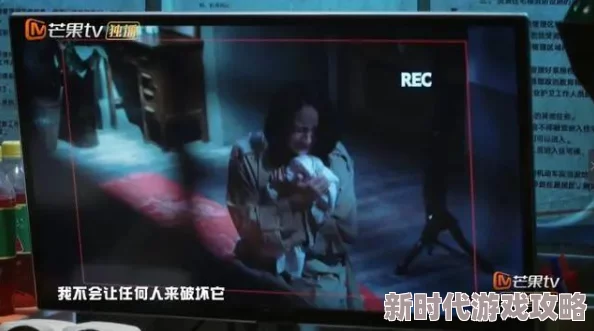 恐惧直播抢鲜看惊悚悬疑大片，揭秘媒体行业内幕