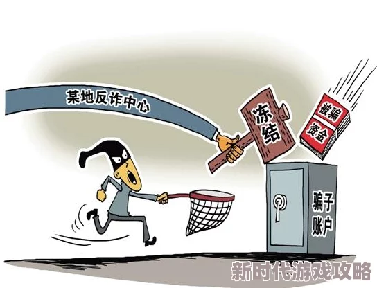 妥善保管你的个人信息,防止网络诈骗猖獗,新型钓鱼邮件层出不穷 妥善保管你的个人信息,防止网络诈骗猖獗,新型钓鱼邮件层出不穷