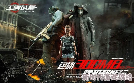 王牌战争钻石获取攻略：全面解析多种途径，网友热评高效方法汇总