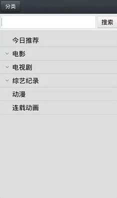免费三级播放器提供无限制观看成人内容的平台 免费三级播放器提供无限制观看成人内容的平台
