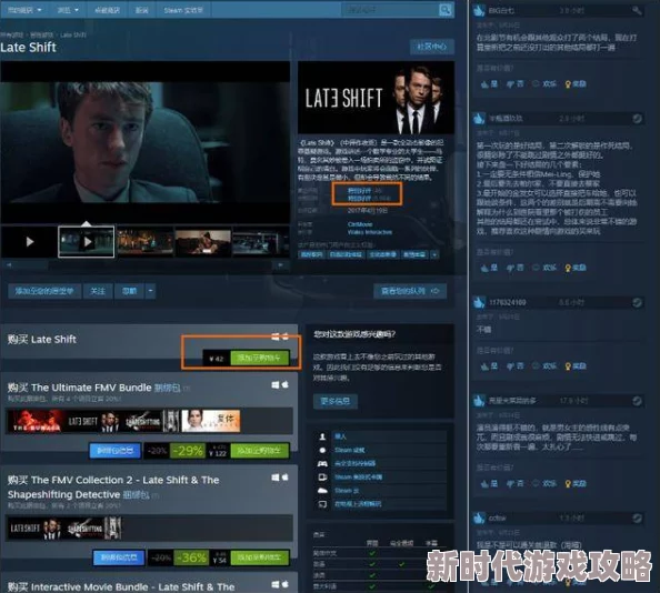 日韩欧免费一区二区三区最近上线了全新互动剧情模式观众可以选择剧情走向