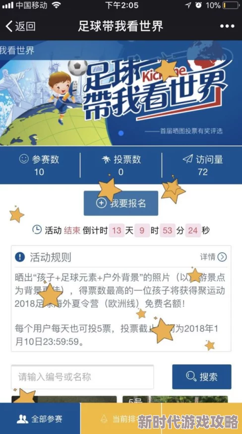 日韩欧免费一区二区三区最近上线了全新互动剧情模式观众可以选择剧情走向