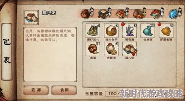 烟雨江湖金蝉甲后续任务全攻略：详细步骤+网友高分评价指南