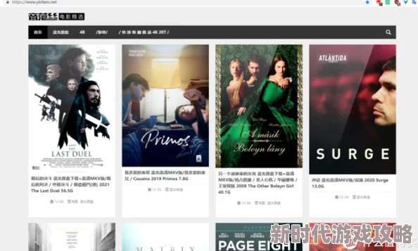 日本高清视频www夜色资源网近期上线了全新4K画质影片库