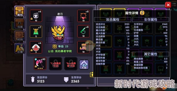 我的勇者牧师单人秘境全攻略:深度解析玩法技巧,网友热议必备指南 我的勇者牧师单人秘境全攻略:深度解析玩法技巧,网友热议必备指南