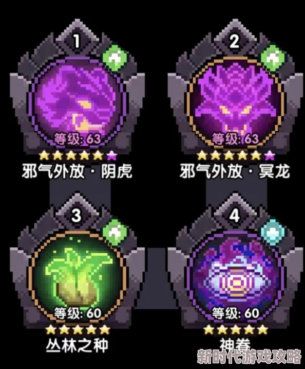 我的勇者牧师单人秘境全攻略:深度解析玩法技巧,网友热议必备指南 我的勇者牧师单人秘境全攻略:深度解析玩法技巧,网友热议必备指南