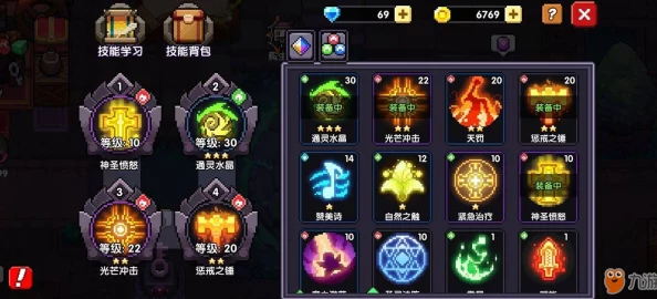 我的勇者牧师单人秘境全攻略:深度解析玩法技巧,网友热议必备指南 我的勇者牧师单人秘境全攻略:深度解析玩法技巧,网友热议必备指南