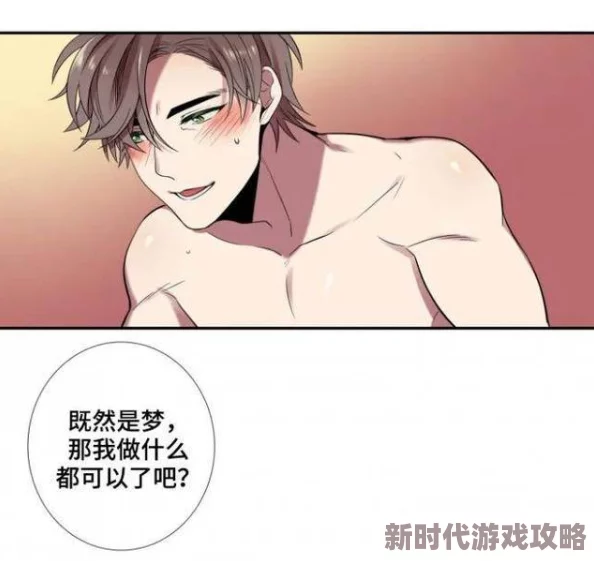 攻受男男肉不打码动漫新鲜出炉的BL向动画《星空下的约定》备受好评 攻受男男肉不打码动漫新鲜出炉的BL向动画《星空下的约定》备受好评