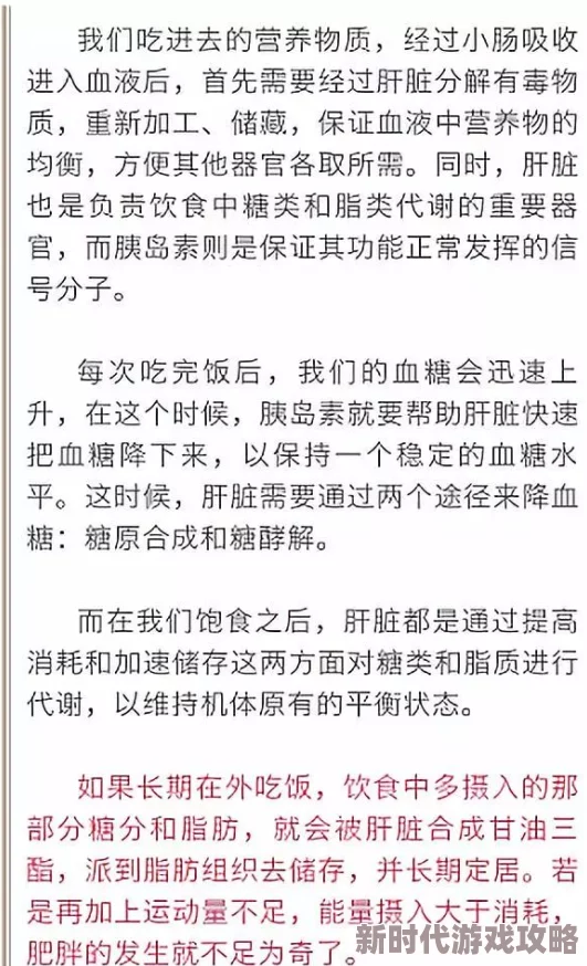 一个吃上面一个吃下面这句谚语形象地描述了某些人行为的两面性表里不一让人难以捉摸