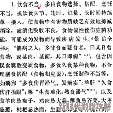 一个吃上面一个吃下面这句谚语形象地描述了某些人行为的两面性表里不一让人难以捉摸