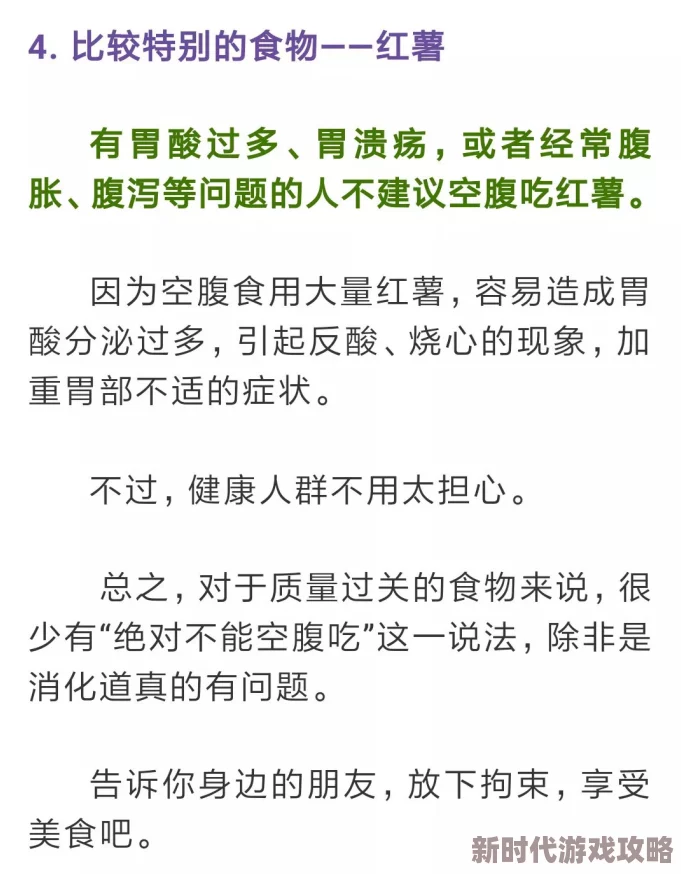 一个吃上面一个吃下面这句谚语形象地描述了某些人行为的两面性表里不一让人难以捉摸