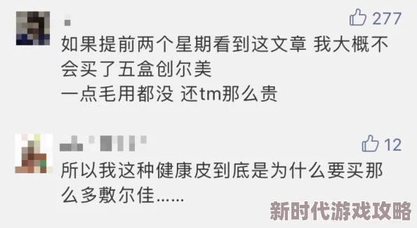 欧美黄又粗暴一进一出抽搐最近爆红网络引发热议