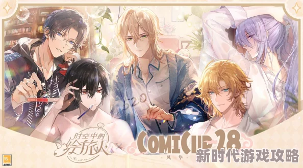 梦之旅人新手必看!全面入门攻略助你启程,网友热议好评如潮的实用指南 梦之旅人新手必看!全面入门攻略助你启程,网友热议好评如潮的实用指南