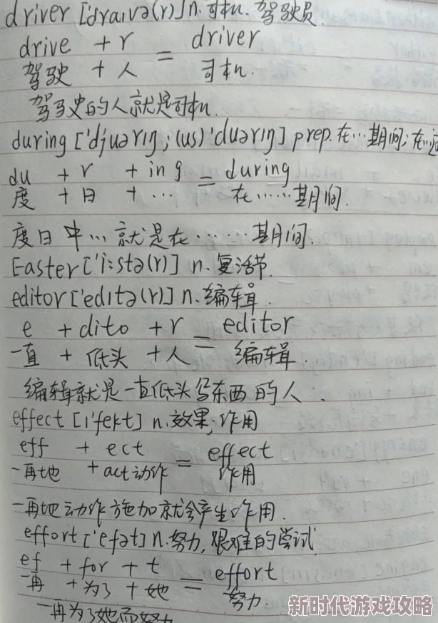 把英语课代表按着抄视频学生们纷纷效仿老师的做法 把英语课代表按着抄视频学生们纷纷效仿老师的做法