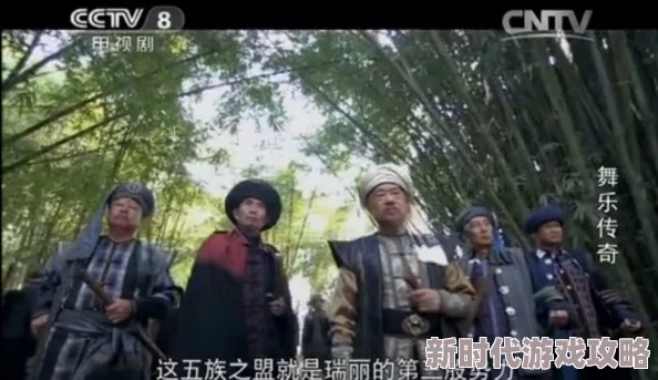 在线观看二区三区午夜舞乐传奇 在线观看二区三区午夜舞乐传奇