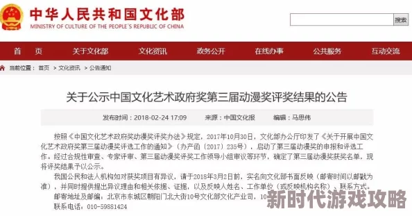 91婬黄看大片提供成人内容的网站,需谨慎浏览以免影响个人隐私和安全 91婬黄看大片提供成人内容的网站,需谨慎浏览以免影响个人隐私和安全