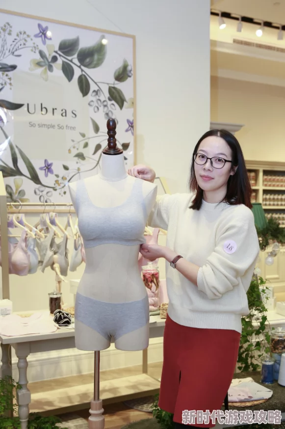 中国性xxxx18近日,某知名品牌推出新款情趣内衣,设计灵感源自传统文化元素 中国性xxxx18近日,某知名品牌推出新款情趣内衣,设计灵感源自传统文化元素