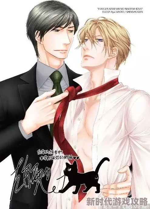 bl强制肉肉调教最近在网络上引发热议,成为新晋网红话题 bl强制肉肉调教最近在网络上引发热议,成为新晋网红话题