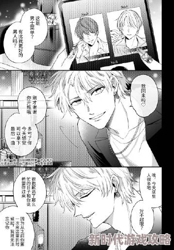 bl强制肉肉调教最近在网络上引发热议,成为新晋网红话题 bl强制肉肉调教最近在网络上引发热议,成为新晋网红话题