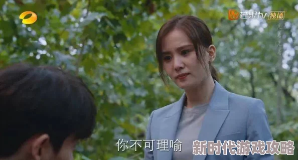 美人主管该剧讲述了职场中的情感纠葛与权力斗争,情节跌宕起伏,引人入胜 美人主管该剧讲述了职场中的情感纠葛与权力斗争,情节跌宕起伏,引人入胜