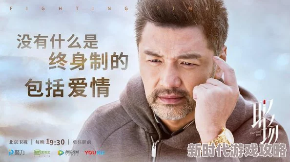 美人主管该剧讲述了职场中的情感纠葛与权力斗争,情节跌宕起伏,引人入胜 美人主管该剧讲述了职场中的情感纠葛与权力斗争,情节跌宕起伏,引人入胜