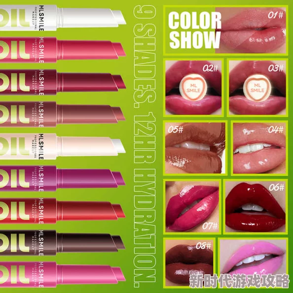 吻她的乳gl奶水abo最近推出了限量版香草味的润唇膏