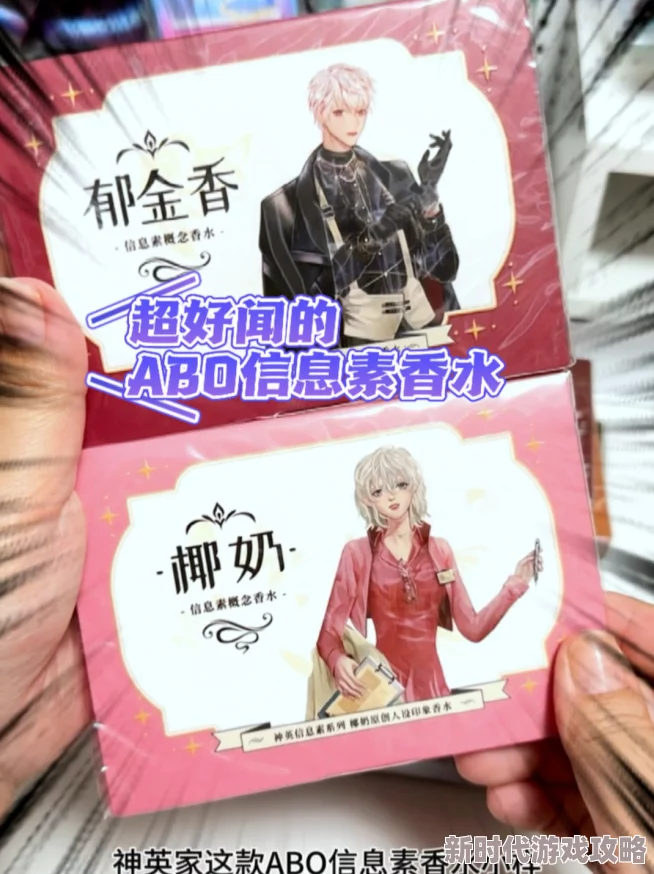 吻她的乳gl奶水abo最近推出了限量版香草味的润唇膏