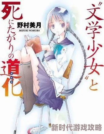 99有久久精品视频首页文学少女回忆录1:梦见少女的前奏曲 99有久久精品视频首页文学少女回忆录1:梦见少女的前奏曲