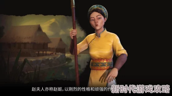 《文明7》：网友热评自由混搭领袖与文明，开启更大胆、更创新的冒险尝试