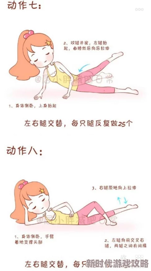 扒开腿操最近发现了一种可以增强运动效果的特殊按摩手法