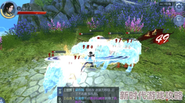 网友热议:古剑奇谭2宝物作用全解析,效果、获取地点及实用评价一网打尽 网友热议:古剑奇谭2宝物作用全解析,效果、获取地点及实用评价一网打尽