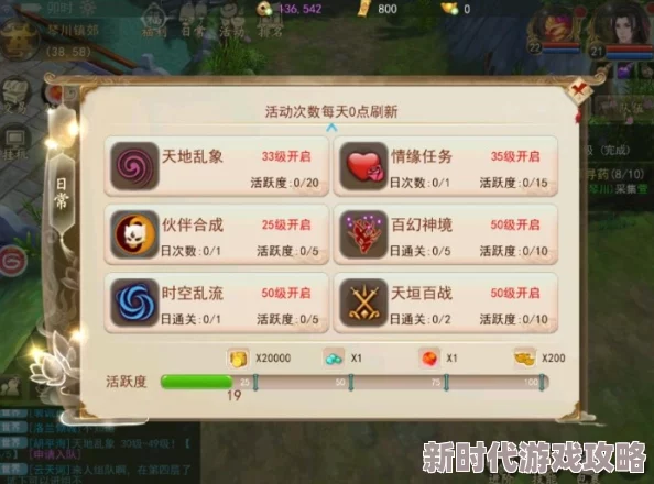 网友热议:古剑奇谭2宝物作用全解析,效果、获取地点及实用评价一网打尽 网友热议:古剑奇谭2宝物作用全解析,效果、获取地点及实用评价一网打尽