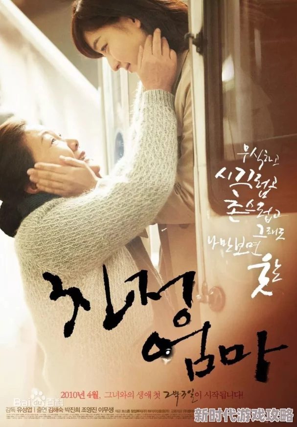 日欧一片内射VA在线影院我和妈妈 日欧一片内射VA在线影院我和妈妈