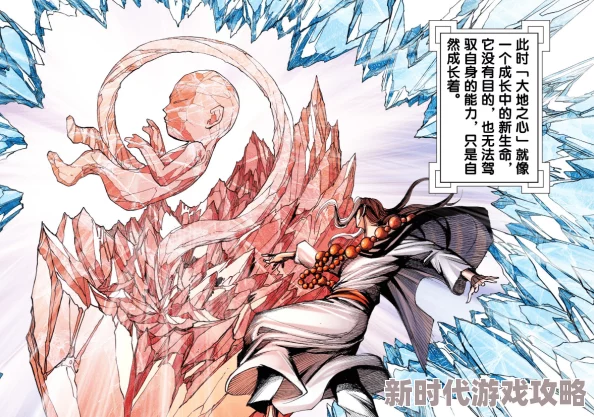 异界吸血鬼在异世界中寻找鲜血与力量的永恒旅程 异界吸血鬼在异世界中寻找鲜血与力量的永恒旅程